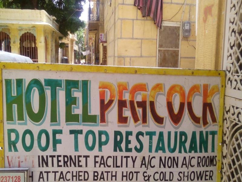 Hotel Peacock Jaisalmer Eksteriør bilde